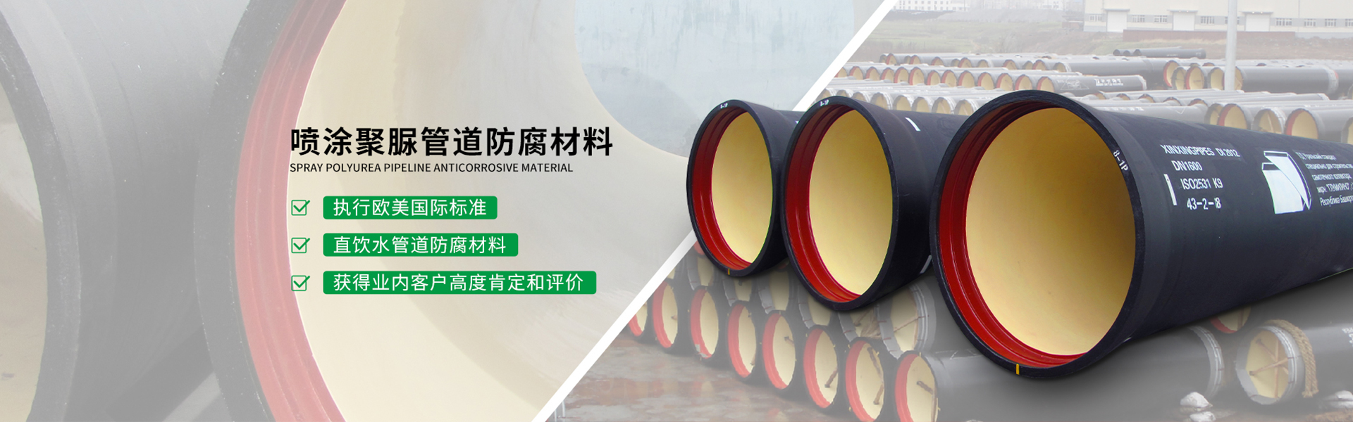 永利集团3044noc登录入口主营地坪漆,聚氨酯地坪漆等产品.